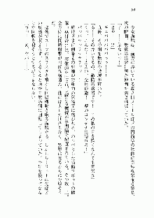 宇宙海賊学園ブラックキャット, 日本語