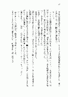 宇宙海賊学園ブラックキャット, 日本語