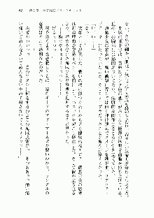 宇宙海賊学園ブラックキャット, 日本語