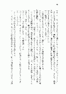 宇宙海賊学園ブラックキャット, 日本語