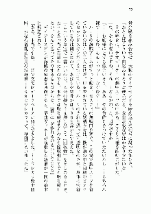 宇宙海賊学園ブラックキャット, 日本語