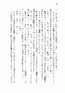 宇宙海賊学園ブラックキャット, 日本語