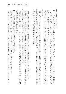 呪詛喰らい師Ⅱ, 日本語