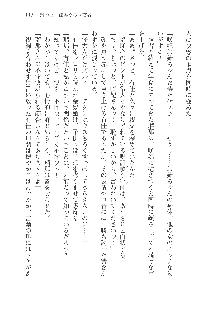 呪詛喰らい師Ⅱ, 日本語