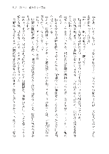 呪詛喰らい師Ⅱ, 日本語