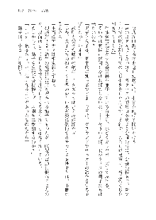 呪詛喰らい師Ⅱ, 日本語