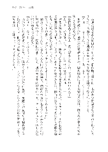 呪詛喰らい師Ⅱ, 日本語