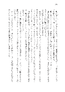 呪詛喰らい師Ⅱ, 日本語