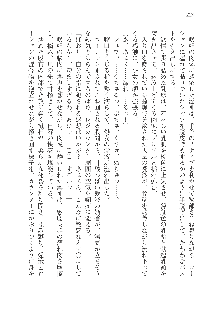 呪詛喰らい師Ⅱ, 日本語