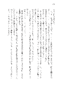 呪詛喰らい師Ⅱ, 日本語