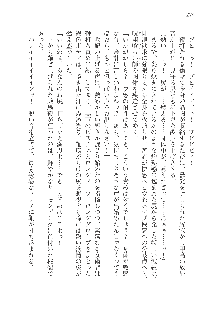 呪詛喰らい師Ⅱ, 日本語