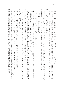 呪詛喰らい師Ⅱ, 日本語