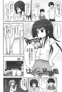 リリカルきゅーと, 日本語