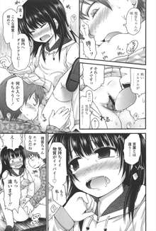 リリカルきゅーと, 日本語