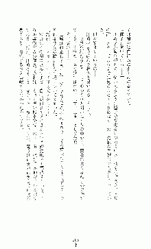 白いマルタの十字の下に, 日本語