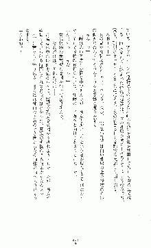 白いマルタの十字の下に, 日本語