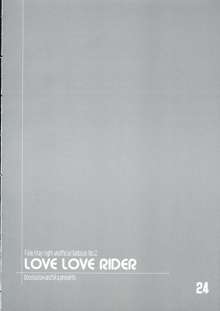 LOVE LOVE RIDER ライダーさんは世界最萌え!!!の巻, 日本語