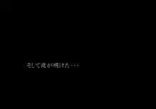 妄想冒険CG集02 赤い勇者〜廃墟をイク!〜, 日本語