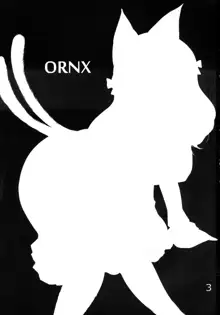 ORNX, 日本語