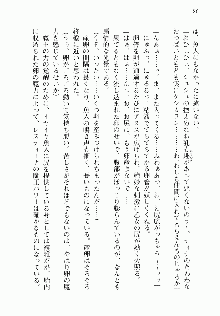 邪悪な魔王が伝説の女勇者に転生したようです, 日本語