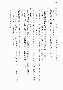 邪悪な魔王が伝説の女勇者に転生したようです, 日本語