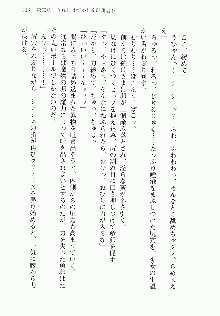 邪悪な魔王が伝説の女勇者に転生したようです, 日本語