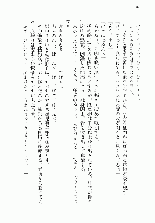 邪悪な魔王が伝説の女勇者に転生したようです, 日本語