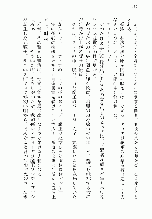 邪悪な魔王が伝説の女勇者に転生したようです, 日本語