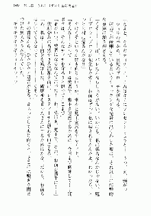 邪悪な魔王が伝説の女勇者に転生したようです, 日本語