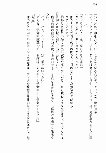 邪悪な魔王が伝説の女勇者に転生したようです, 日本語