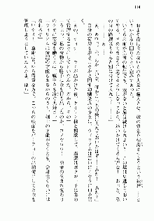 邪悪な魔王が伝説の女勇者に転生したようです, 日本語