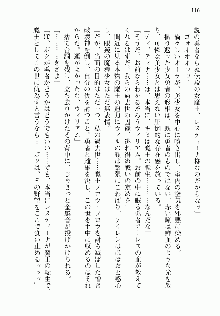 邪悪な魔王が伝説の女勇者に転生したようです, 日本語