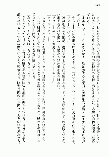 邪悪な魔王が伝説の女勇者に転生したようです, 日本語