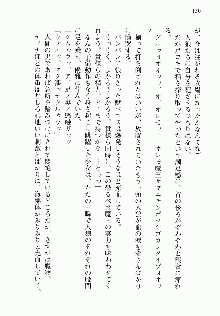 邪悪な魔王が伝説の女勇者に転生したようです, 日本語