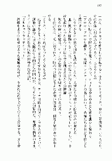 邪悪な魔王が伝説の女勇者に転生したようです, 日本語