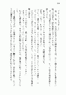 邪悪な魔王が伝説の女勇者に転生したようです, 日本語