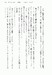 邪悪な魔王が伝説の女勇者に転生したようです, 日本語