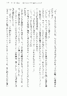 邪悪な魔王が伝説の女勇者に転生したようです, 日本語