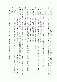 邪悪な魔王が伝説の女勇者に転生したようです, 日本語