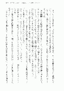 邪悪な魔王が伝説の女勇者に転生したようです, 日本語