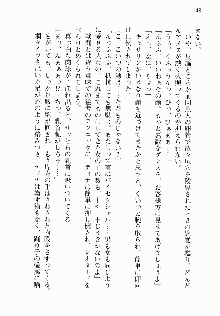 邪悪な魔王が伝説の女勇者に転生したようです, 日本語