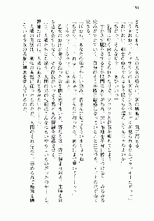 邪悪な魔王が伝説の女勇者に転生したようです, 日本語