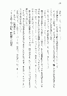 邪悪な魔王が伝説の女勇者に転生したようです, 日本語