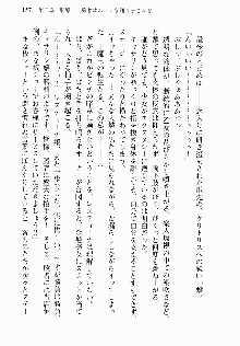 邪悪な魔王が伝説の女勇者に転生したようです, 日本語