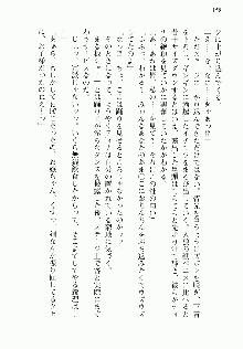 邪悪な魔王が伝説の女勇者に転生したようです, 日本語