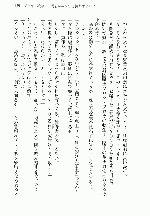 邪悪な魔王が伝説の女勇者に転生したようです, 日本語