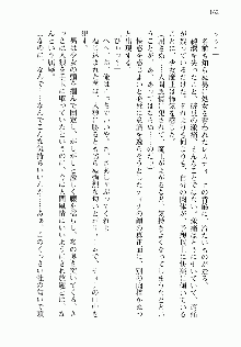 邪悪な魔王が伝説の女勇者に転生したようです, 日本語