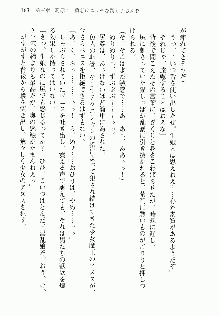 邪悪な魔王が伝説の女勇者に転生したようです, 日本語