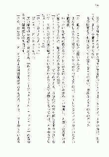 邪悪な魔王が伝説の女勇者に転生したようです, 日本語