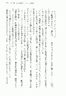 邪悪な魔王が伝説の女勇者に転生したようです, 日本語